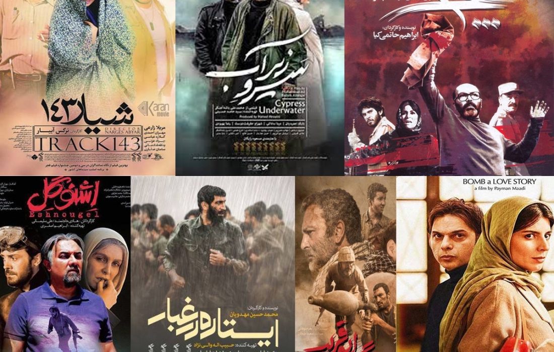 چهار دهه روایت جنگ/ دفتر خاطرات نانوشته سینمای دفاع مقدس