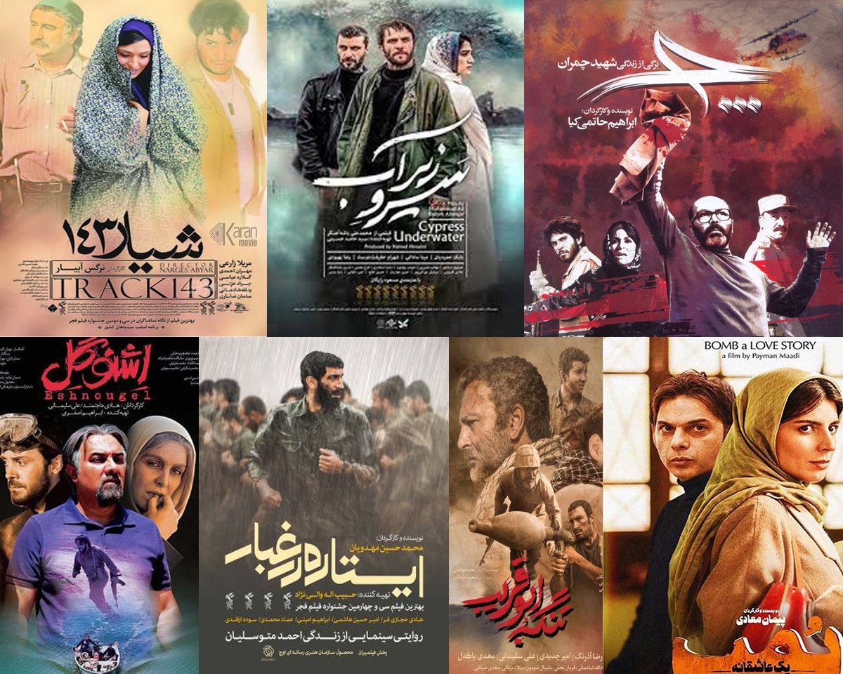 چهار دهه روایت جنگ/ دفتر خاطرات نانوشته سینمای دفاع مقدس