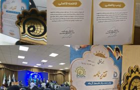 درخشش خواهران بسیجی ناحیه امام حسین (ع) در چهارمین جشنواره نهضت سواد رسانه‌ای (نسرا)