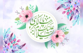 جشن میلاد عقیله بنی‌هاشم در اهواز کجا برویم؟