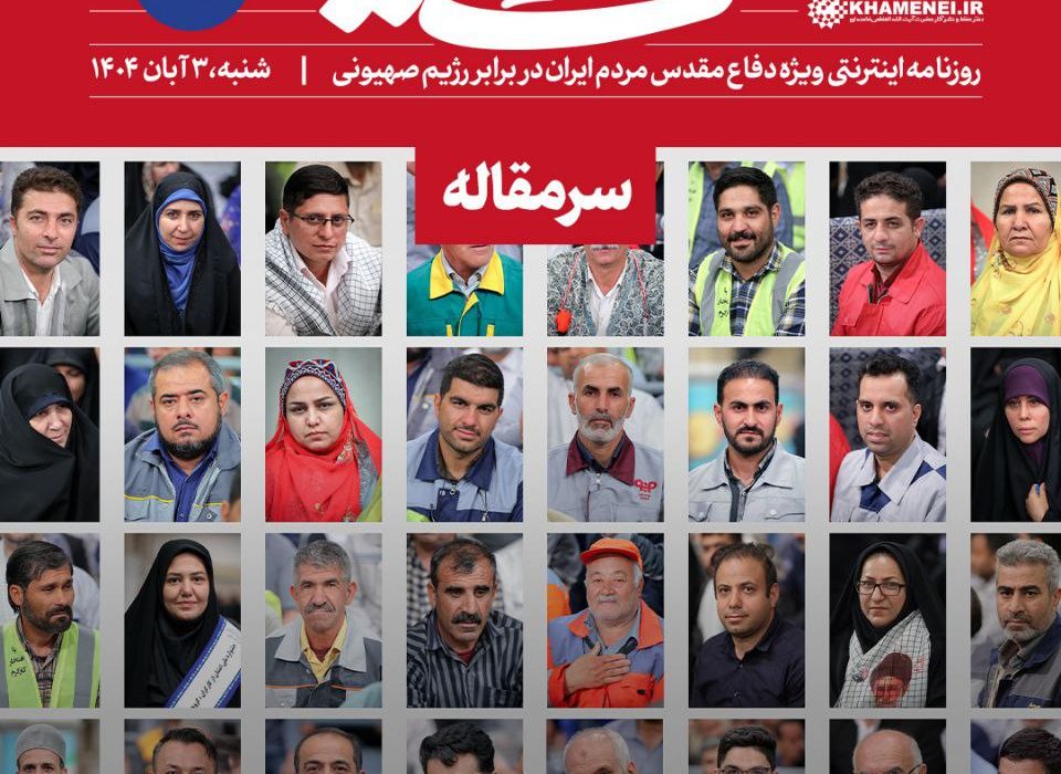 جنگی میان همه جنگها