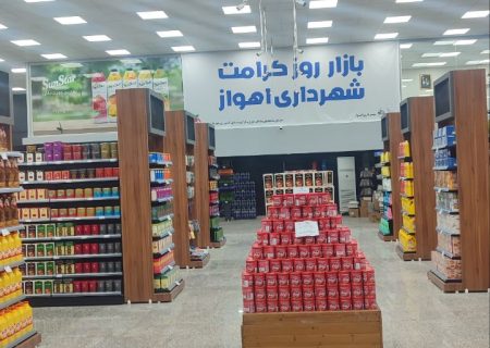 افتتاح بازارچه کرامت در کیانشهر