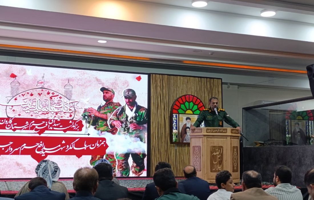 مراسم یادواره سردار شهید جبار عراقی در گلزار شهدا اهواز