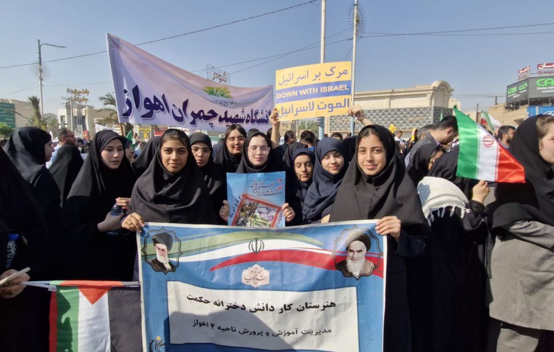 گزارش تصویری از  راهپیمایی پرشور دانش‌آموزان اهوازی در روز مبارزه با استکبار جهانی و روز دانش آموز