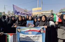 گزارش تصویری از  راهپیمایی پرشور دانش‌آموزان اهوازی در روز مبارزه با استکبار جهانی و روز دانش آموز