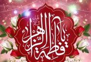 تولد آفتاب