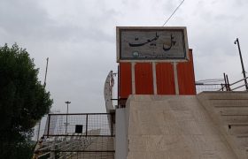 پل طبیعت و محیط زیست اهواز در انتظار توجه مسئولان