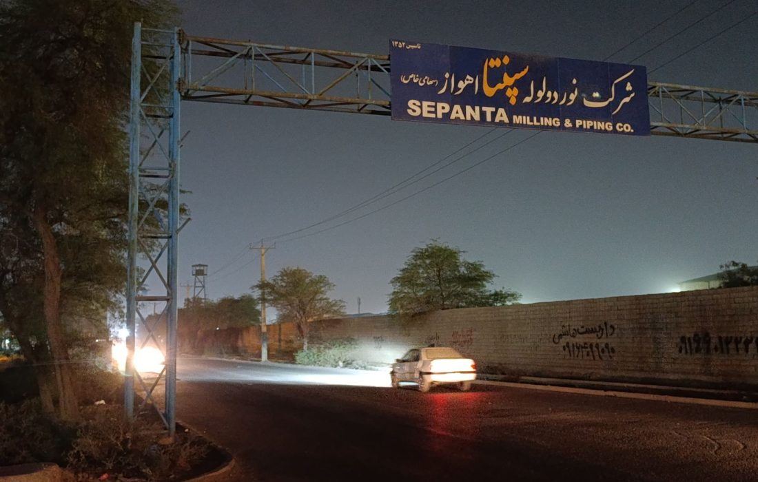 نارضایتی شهروندان اهوازی از معضلات روشنایی و زیرساختی خیابان سپنتا