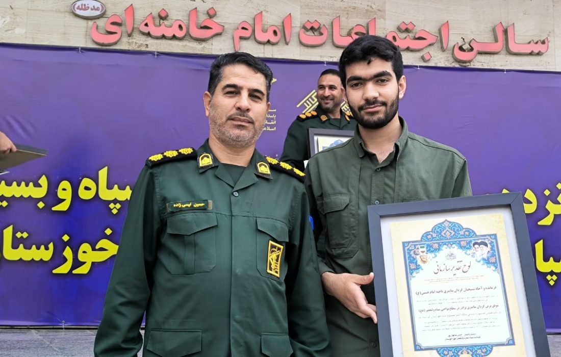 موفقیت گردان سایبری ناحیه امام حسین (ع) در جشنواره مالک اشتر خوزستان