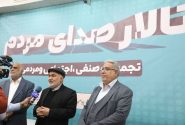 مکان و بستر امن و قانونی برای برگزاری تجمعات مردمی فراهم شد