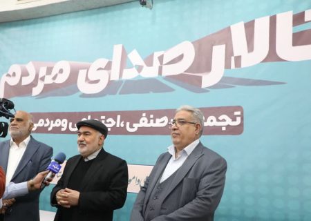 مکان و بستر امن و قانونی برای برگزاری تجمعات مردمی فراهم شد