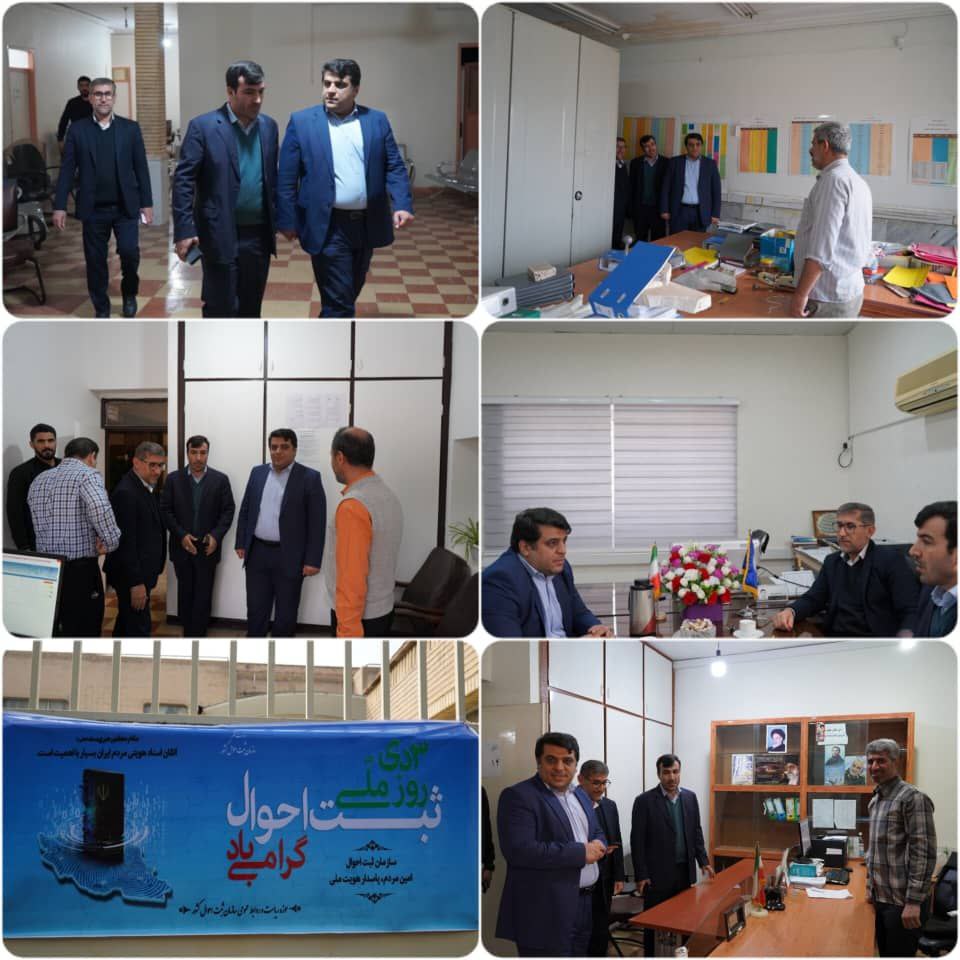 دیدار فرماندار اهواز با رییس و کارکنان اداره ثبت احوال شهرستان* 