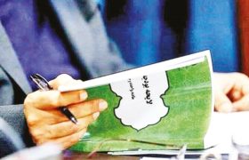 جزئیات جدید از بودجه ۱۴۰۵