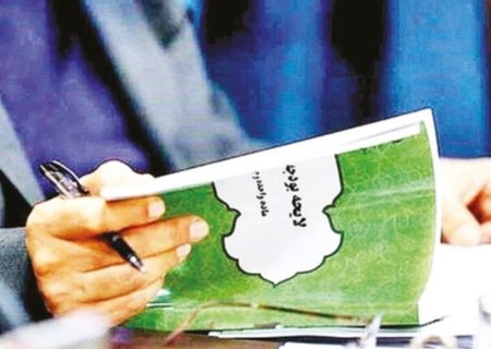 جزئیات جدید از بودجه ۱۴۰۵