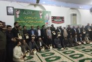 تجلیل از پیشکسوتان و فعالان عرصه بسیج مسیر تصفه شکر