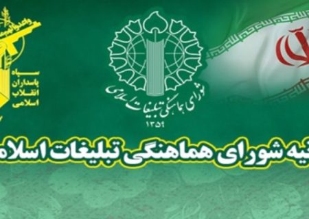 ملت ایران در کنار سپاه ایستادگی می‌کند