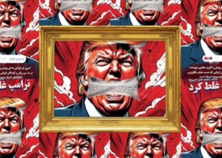 پاسخ قاطع هنرمندان به تهدید ترامپ علیه ایران؛ غلط کرد