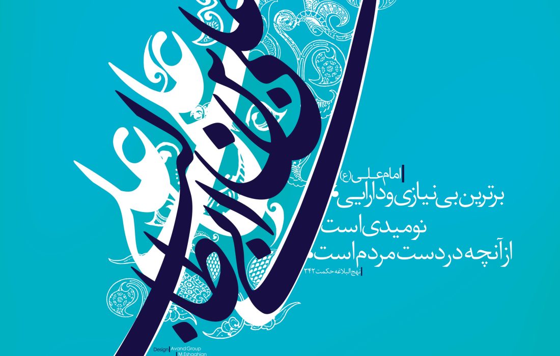 مولود کعبه