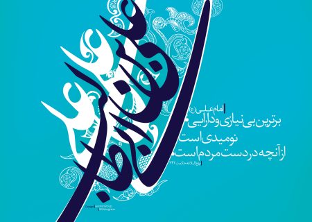 مولود کعبه
