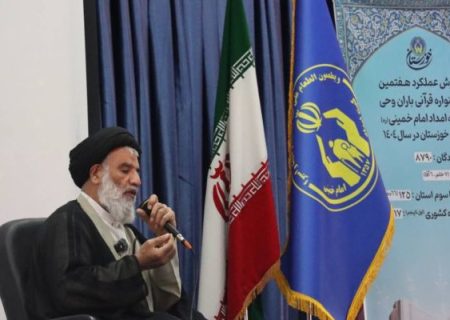 مسابقات قرآنی باران وحی در خوزستان برگزار شد