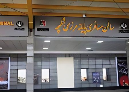 صرافی رسمی در مرز شلمچه راه‌اندازی می‌شود