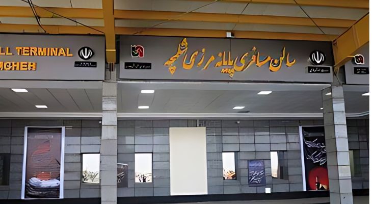 صرافی رسمی در مرز شلمچه راه‌اندازی می‌شود