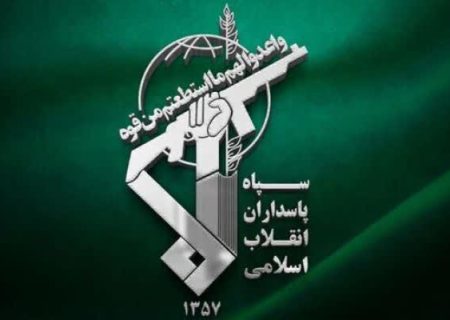 نقش محوری سپاه در مقابله با تروريسم و امنیت کشور