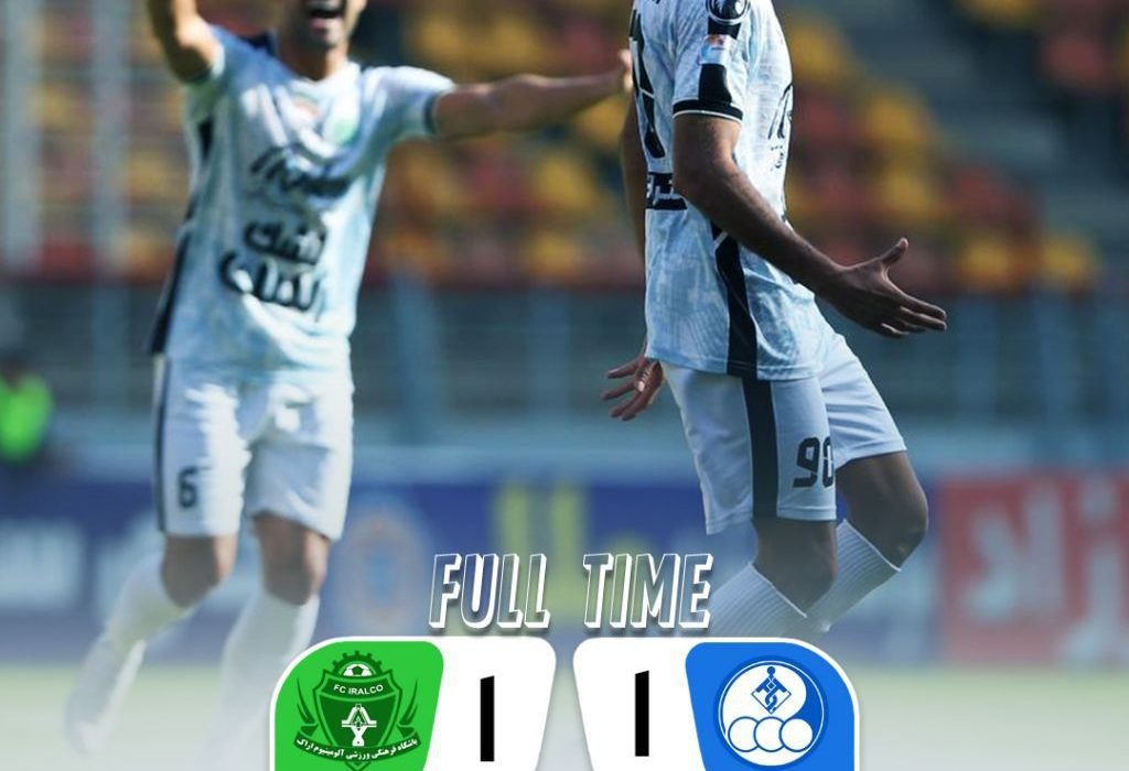 ⚽️ استقلال خوزستان یک -یک آلومینیوم اراک ⚽️