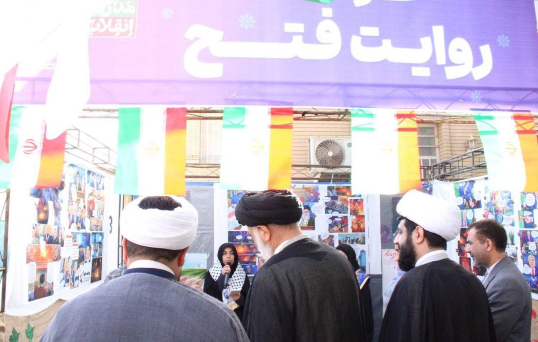افتتاح چهاردهمین دوره نمایشگاههای مدرسه انقلاب در خوزستان