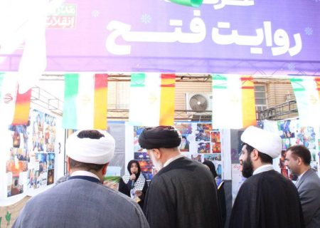 افتتاح چهاردهمین دوره نمایشگاه‌های مدرسه انقلاب در خوزستان