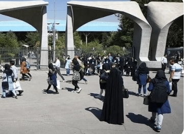 کلاس‌های نیم‌سال دوم سال تحصیلی ۱۴۰۵-۱۴۰۴ دانشگاه تهران در تمامی مقاطع کارشناسی، کارشناسی ارشد و دکتری از روز شنبه ۲ اسفندماه به‌صورت حضوری برگزار خواهد شد.