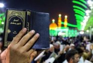 ثبت‌نام عتبات ویژه شب‌های قدر به تأخیر افتاد