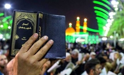 ثبت‌نام عتبات ویژه شب‌های قدر به تأخیر افتاد