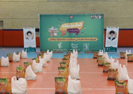 رزمایش «کمک‌های مؤمنانه» در شرکت توسعه نیشکر برگزار شد