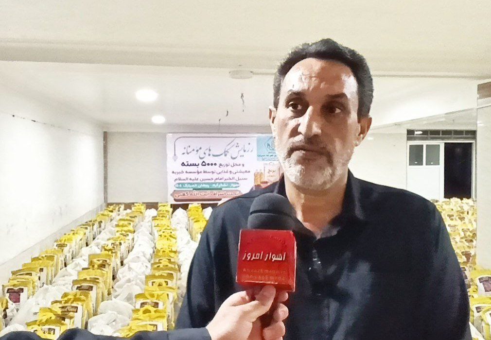 توزیع ۵ هزار بسته معیشتی میان نیازمندان اهوازی توسط مؤسسه «سبیل‌الخیر» امام حسین(ع)