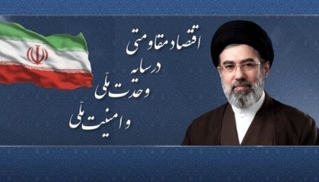 سال ۱۴۰۵؛ سال «اقتصاد مقاومتی در سایه وحدت و امنیت ملی