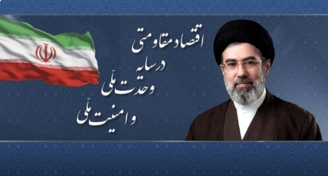 سال ۱۴۰۵؛ سال «اقتصاد مقاومتی در سایه وحدت و امنیت ملی