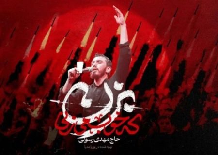 بزن که خوب می‌زنی»؛ پرمخاطب‌ترین شعر جنگ که 20دقیقه‌ای تولید شد