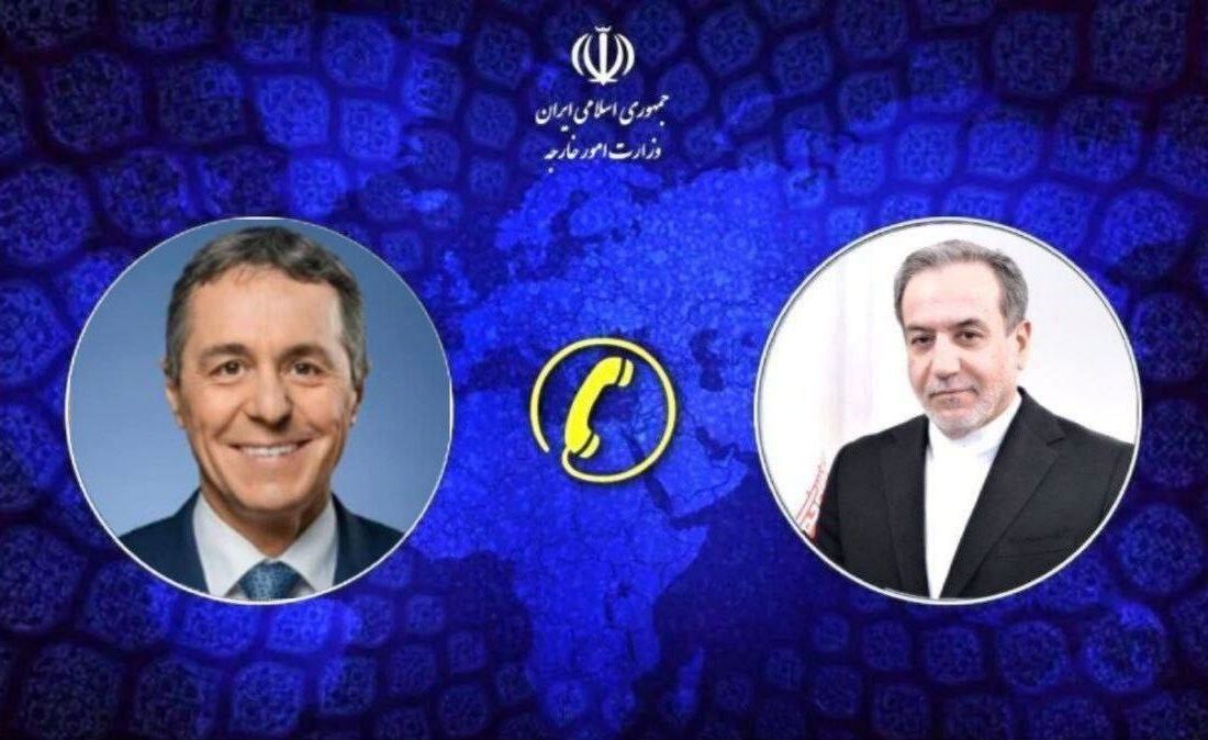 وزیران امور خارجه ایران و سوئیس گفت‌وگو کردند