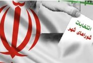 انتخابات شورای شهر به تعویق افتاد