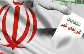 انتخابات شورای شهر به تعویق افتاد