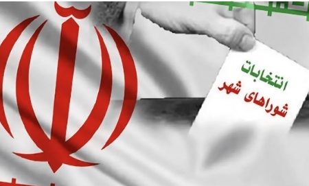 انتخابات شورای شهر به تعویق افتاد