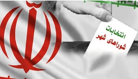 انتخابات شورای شهر به تعویق افتاد
