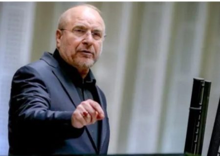 قالیباف‌: آتش‌بس در لبنان و آزادسازی پول‌ها باید پیش از مذاکرات محقق شوند