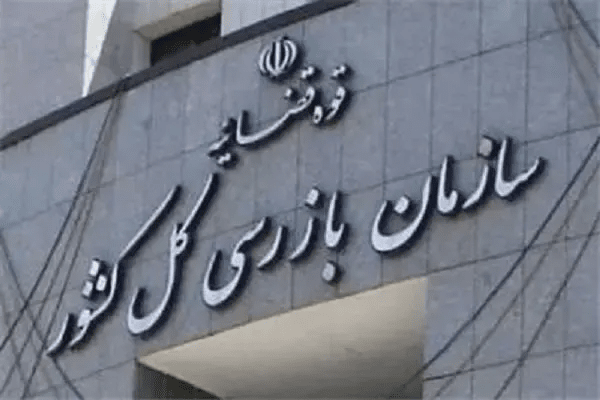 بررسی «اینترنت پرو» در سازمان بازرسی؛ ورود اپراتورها به پاسخگویی